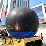Серия Outdoor Spherical